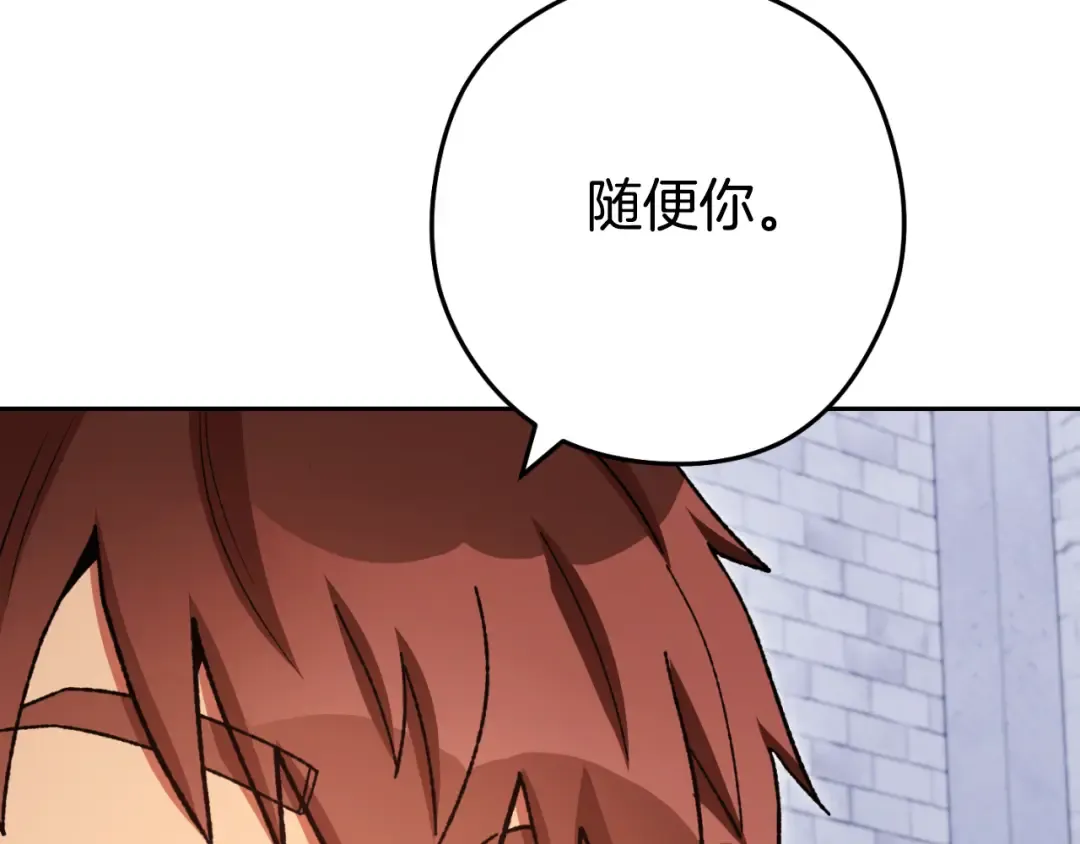第174话 重温回忆 第41页