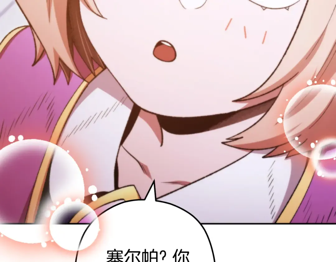 第174话 重温回忆 第65页