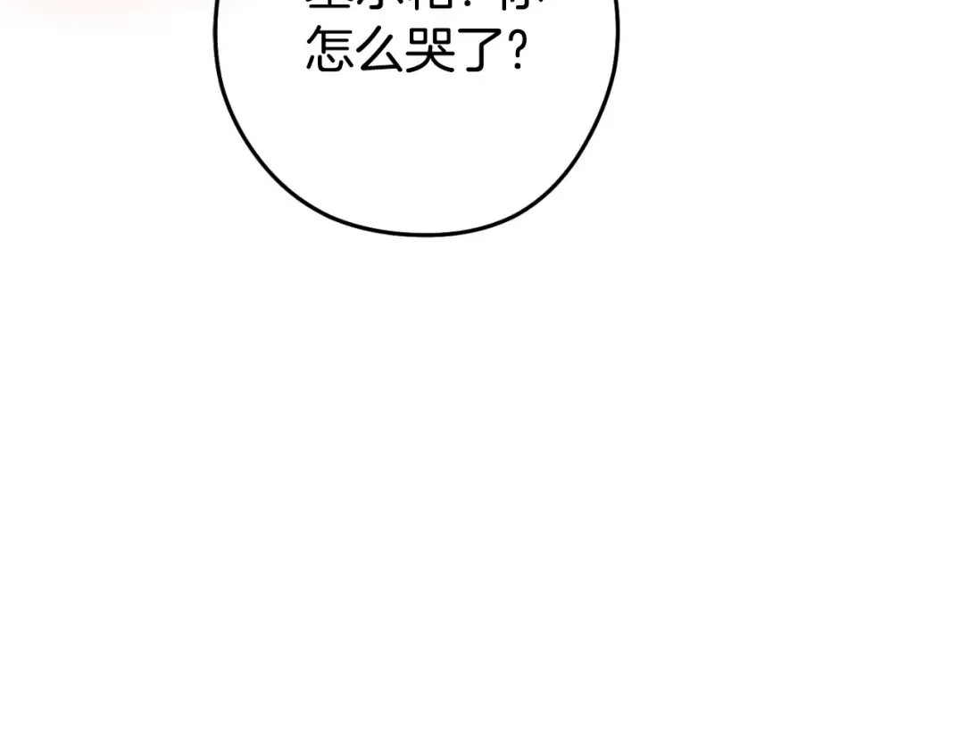 第174话 重温回忆 第66页