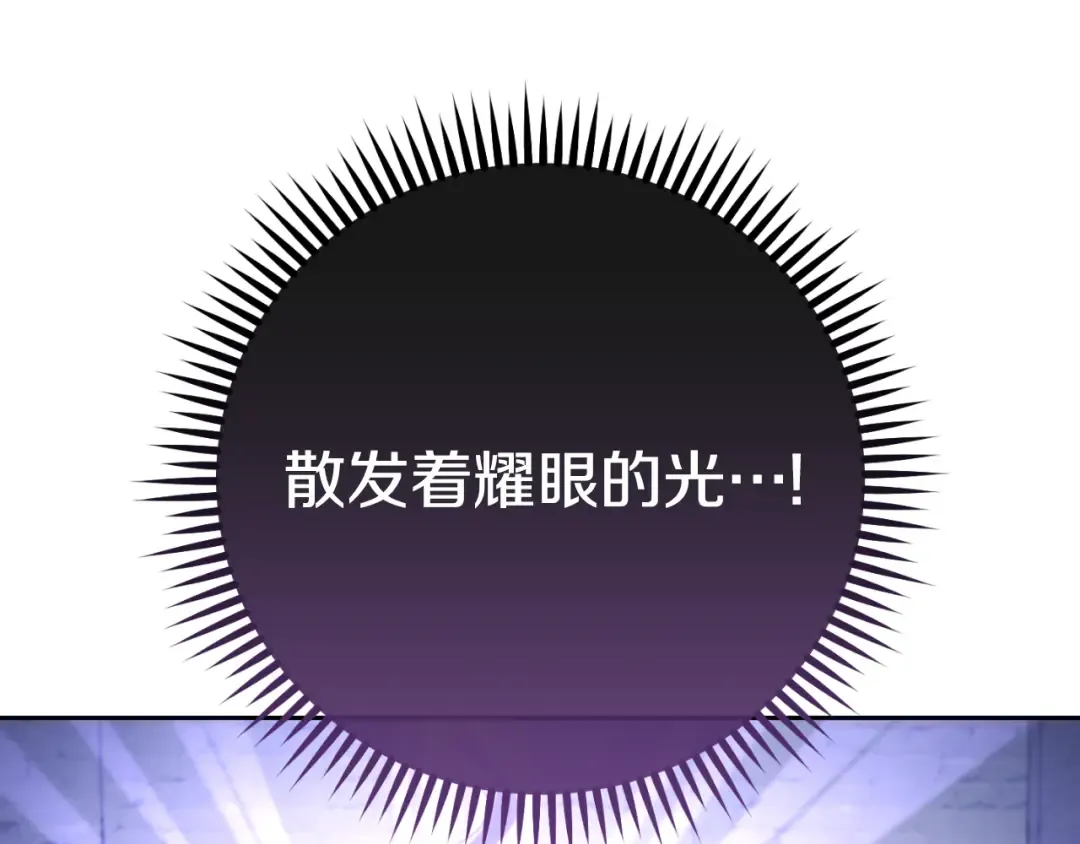第174话 重温回忆 第67页