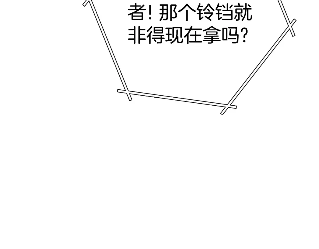 第174话 重温回忆 第87页