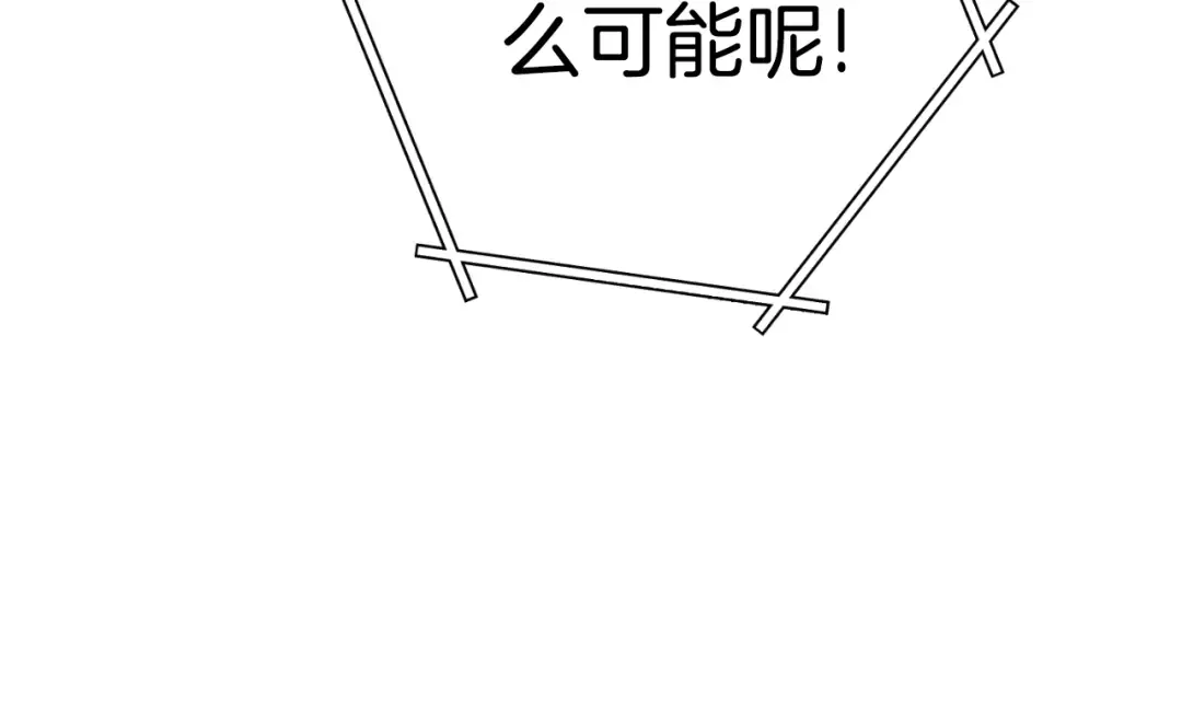 第174话 重温回忆 第91页