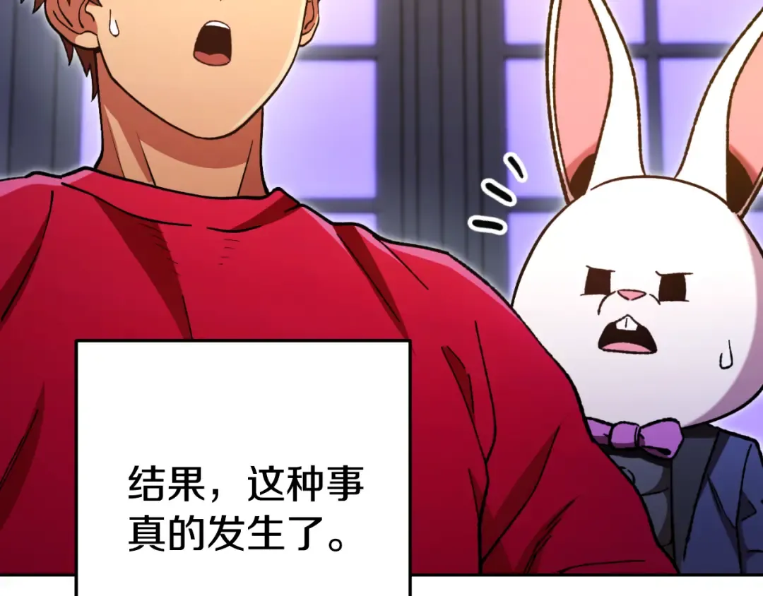 第174话 重温回忆 第95页