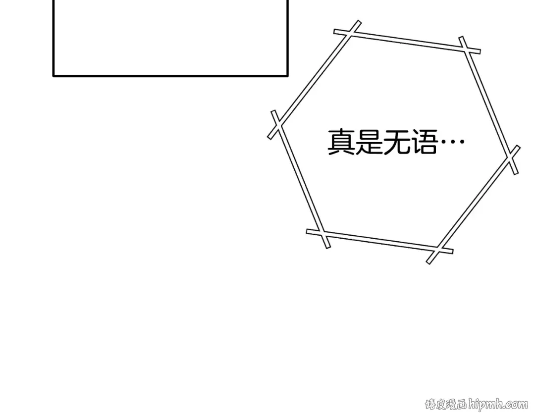 第174话 重温回忆 第96页