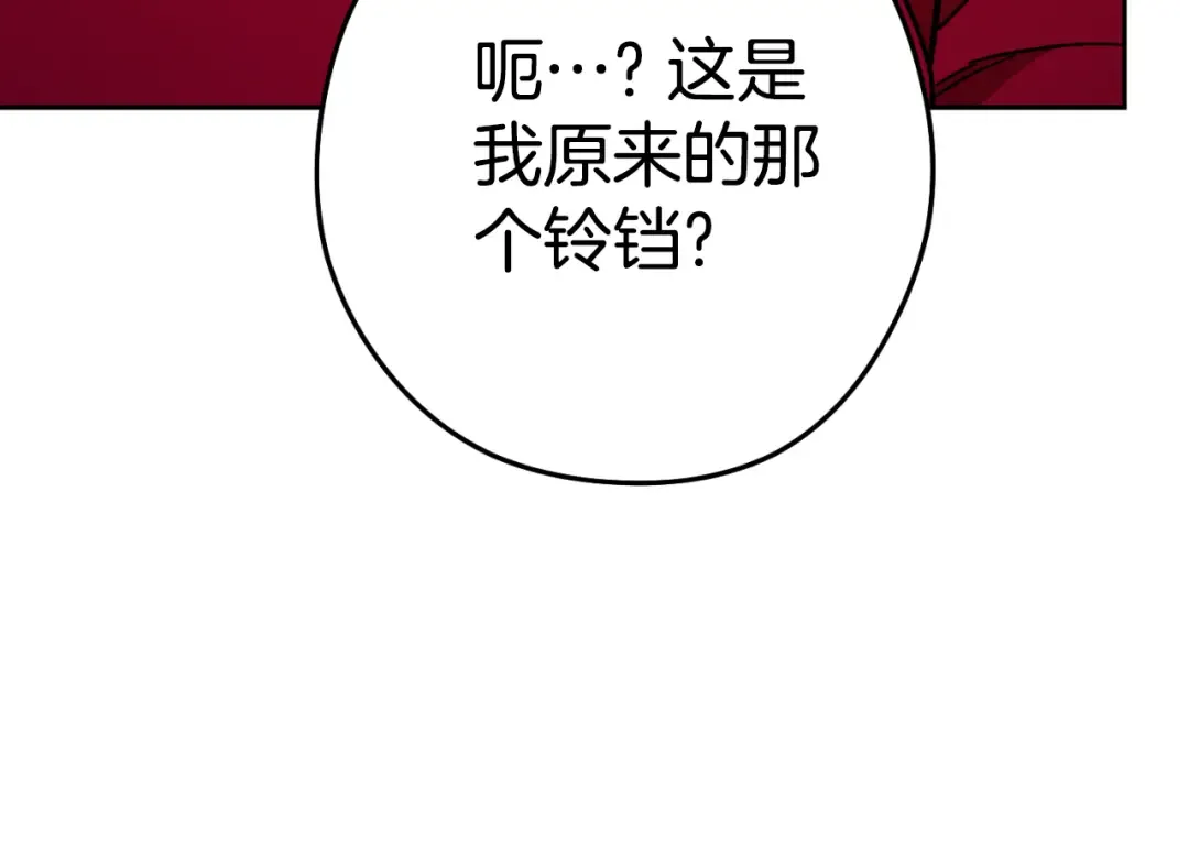 第174话 重温回忆 第100页