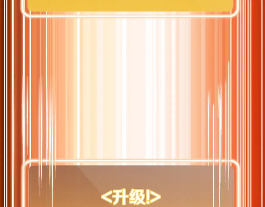 第174话 重温回忆 第110页