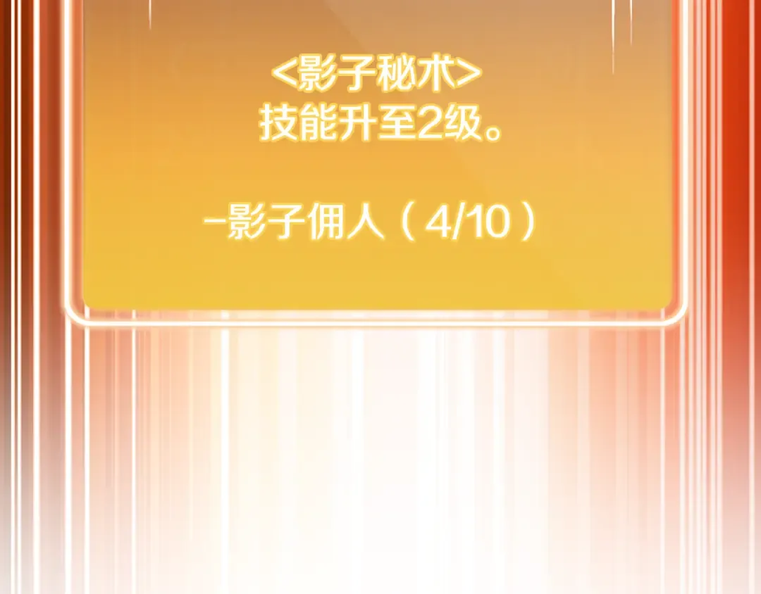 第174话 重温回忆 第111页