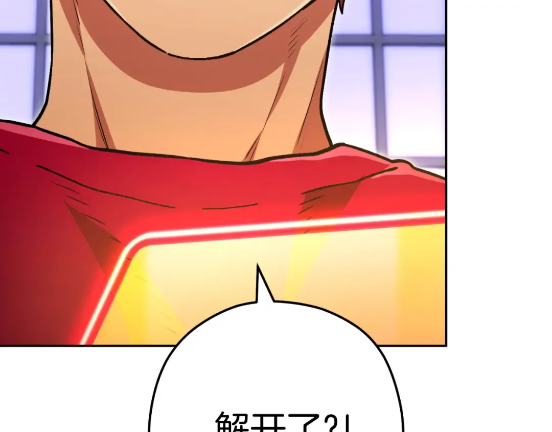 第174话 重温回忆 第114页