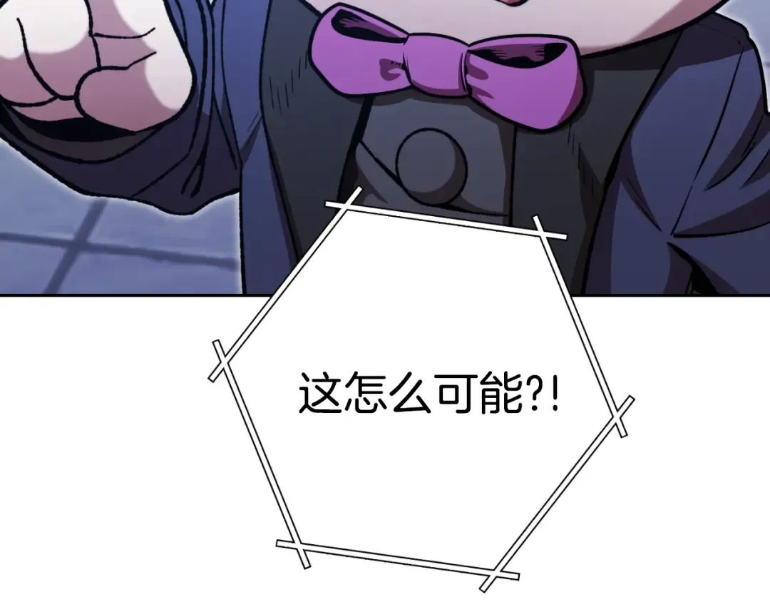 第174话 重温回忆 第118页