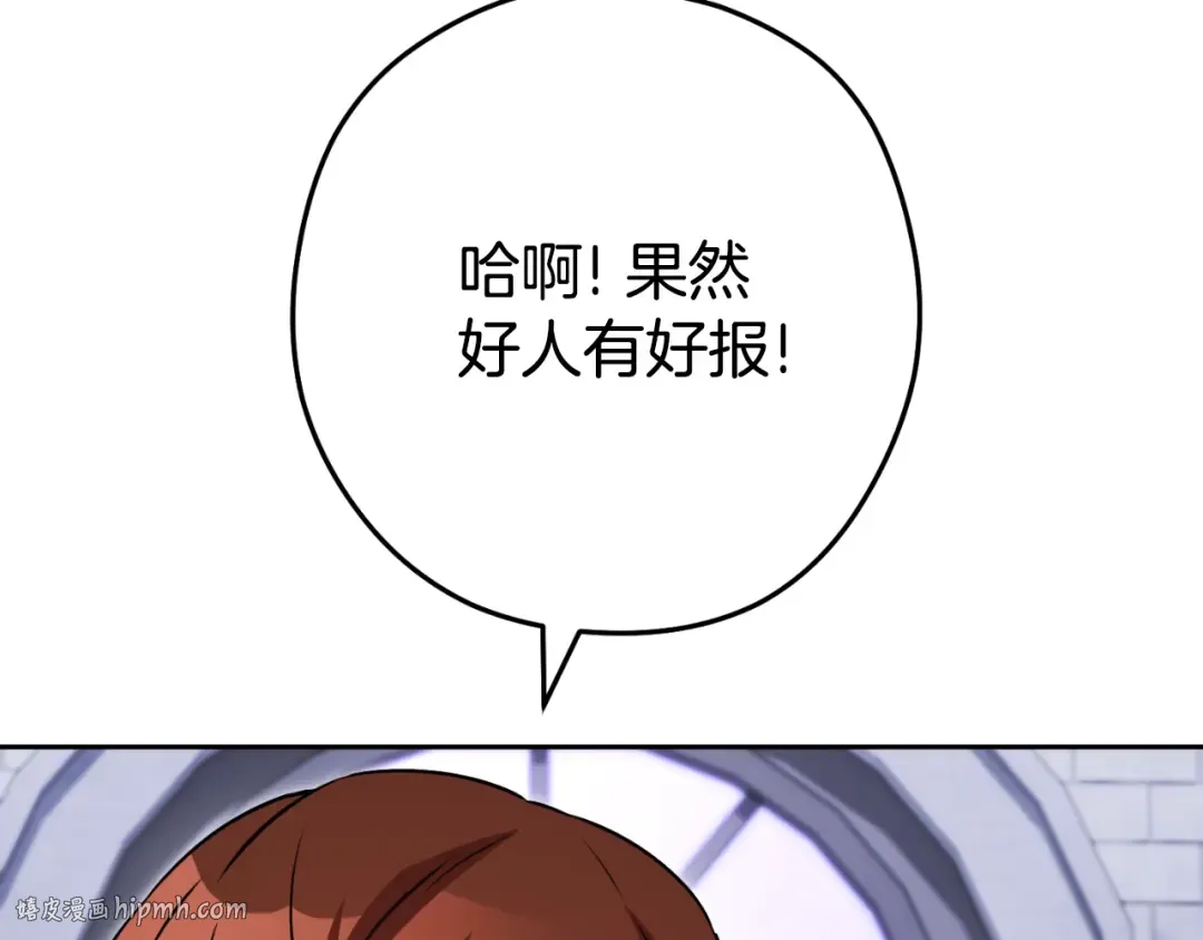 第174话 重温回忆 第128页