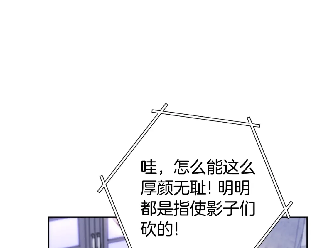 第174话 重温回忆 第135页