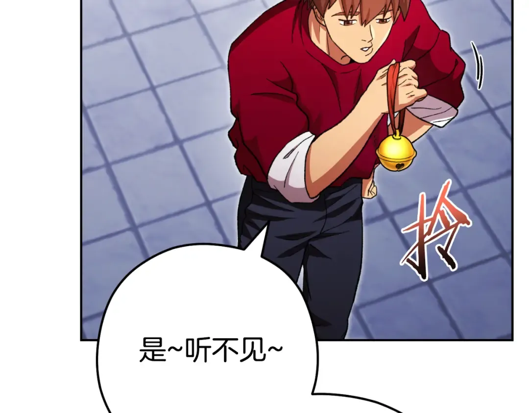 第174话 重温回忆 第137页