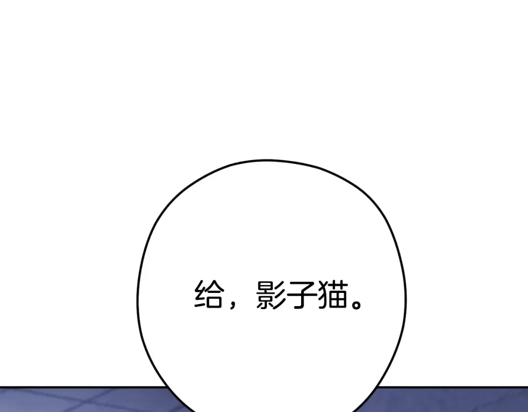 第174话 重温回忆 第139页