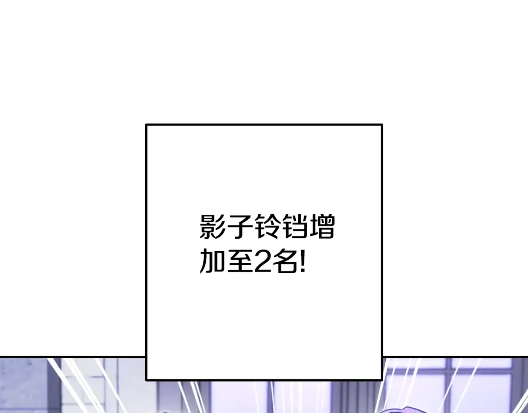 第174话 重温回忆 第143页