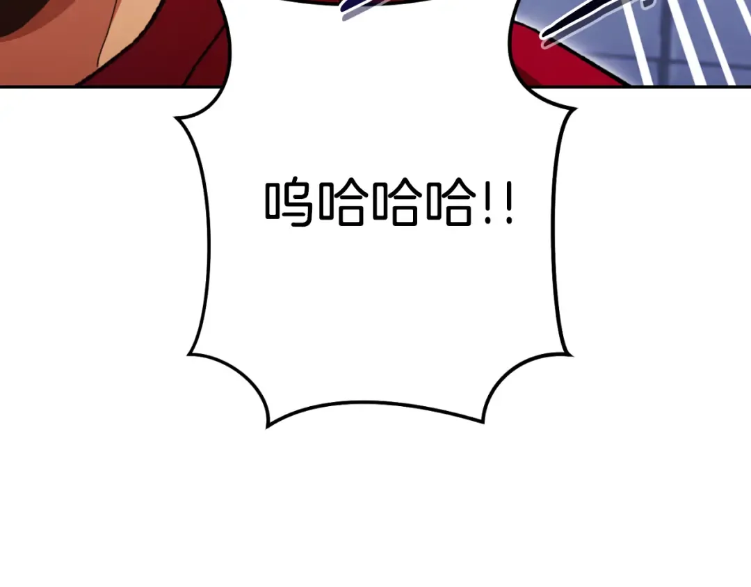 第174话 重温回忆 第146页