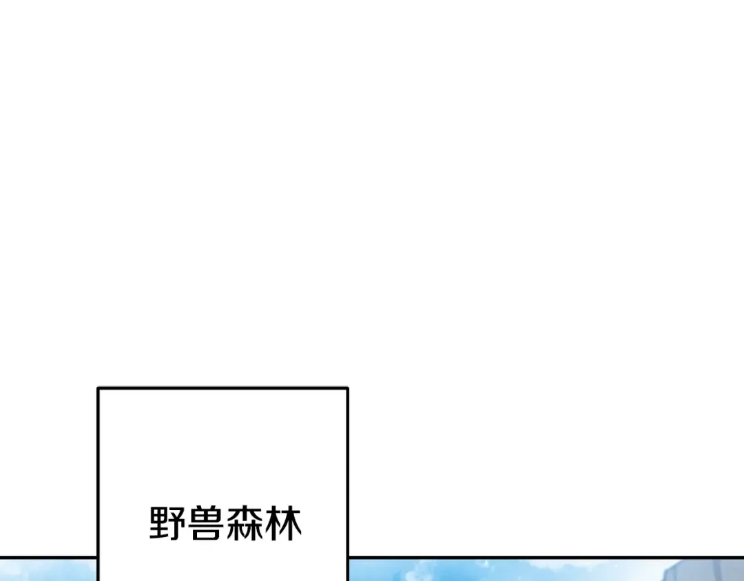第174话 重温回忆 第148页