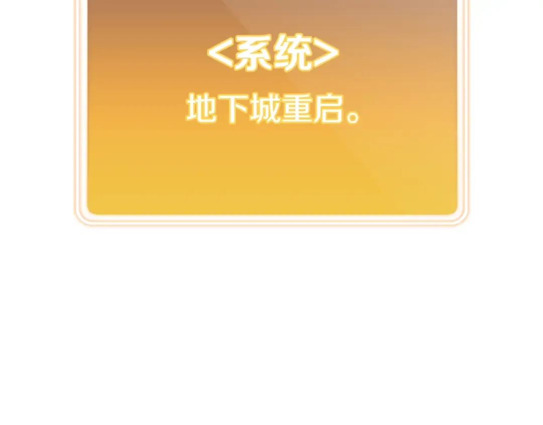 第174话 重温回忆 第151页