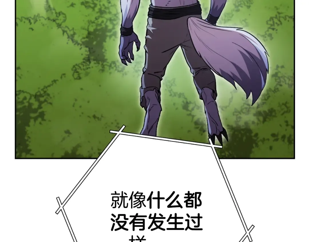 第174话 重温回忆 第162页
