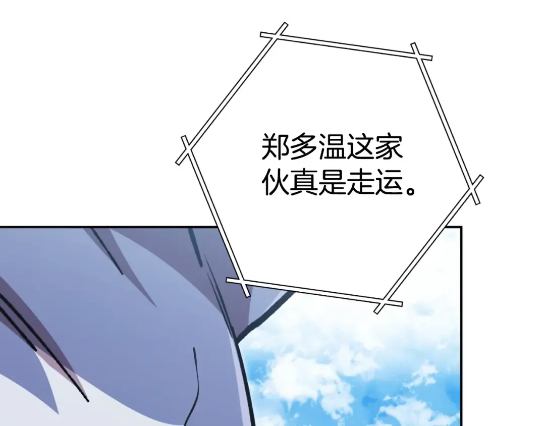 第174话 重温回忆 第164页