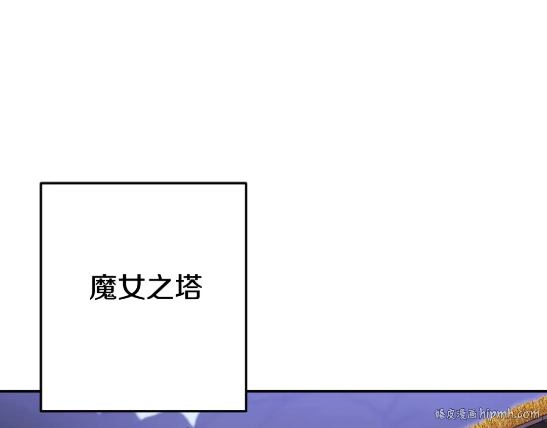 第174话 重温回忆 第168页