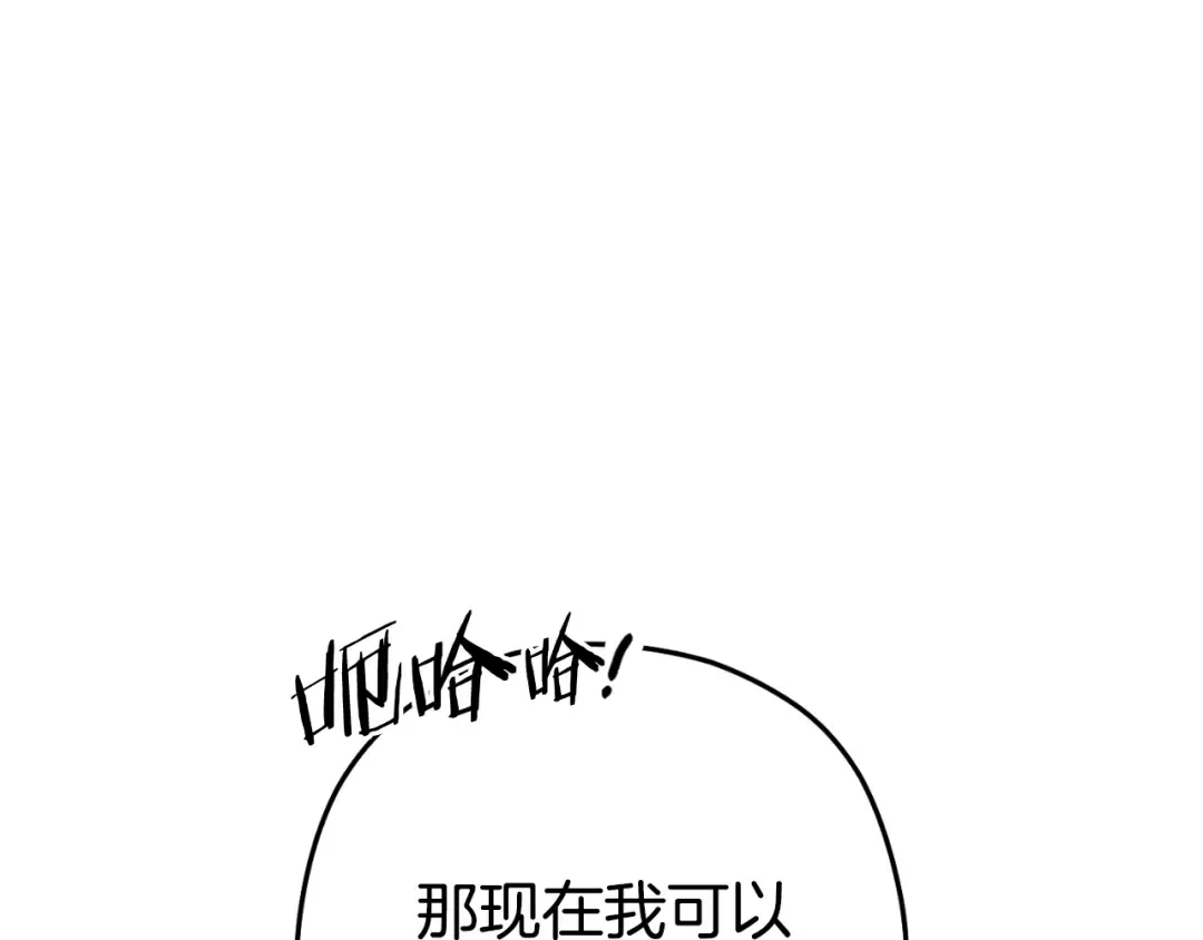 第174话 重温回忆 第177页