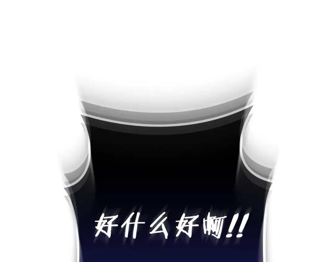 第174话 重温回忆 第198页