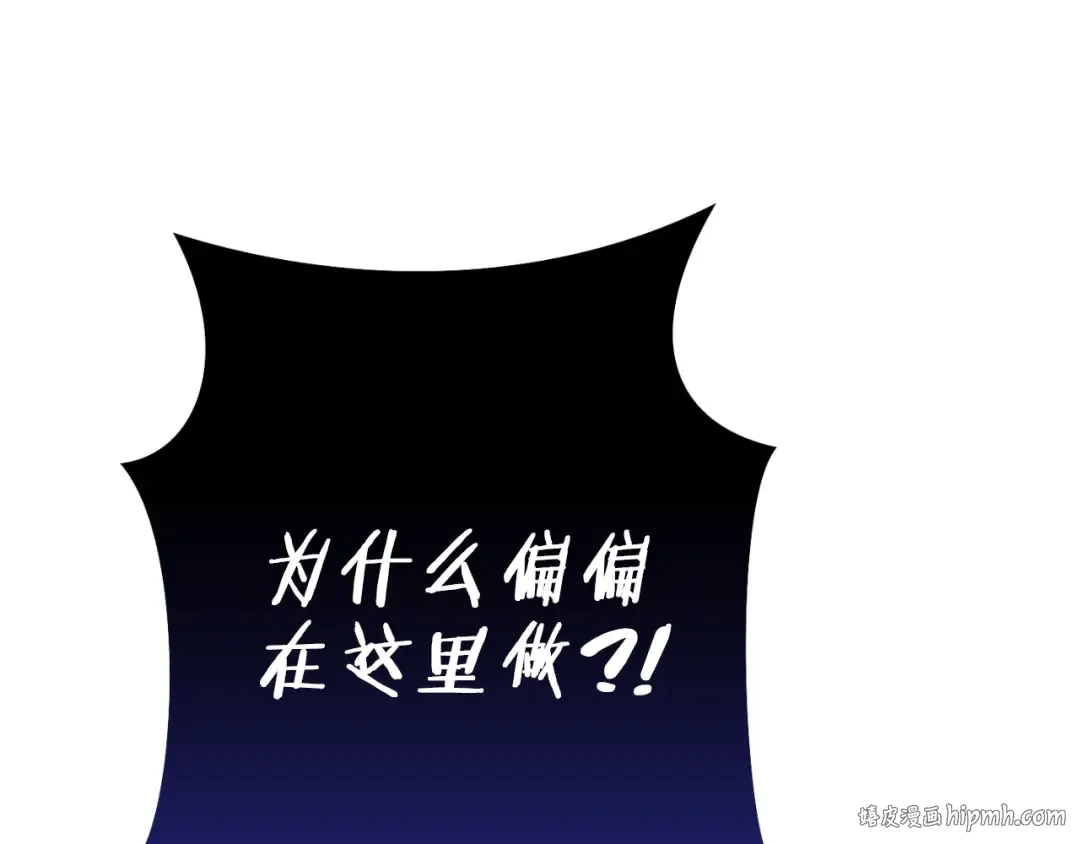 第174话 重温回忆 第200页
