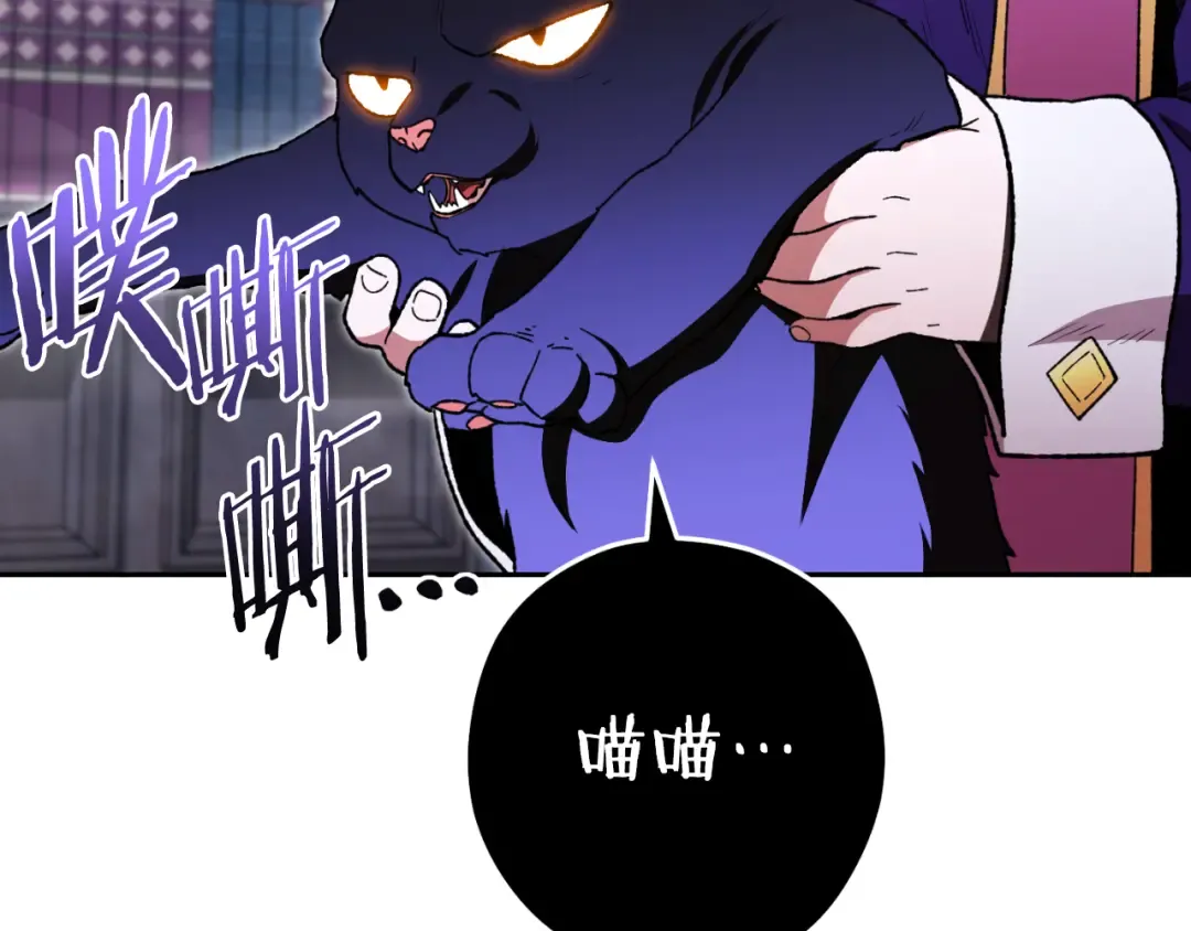 第174话 重温回忆 第209页