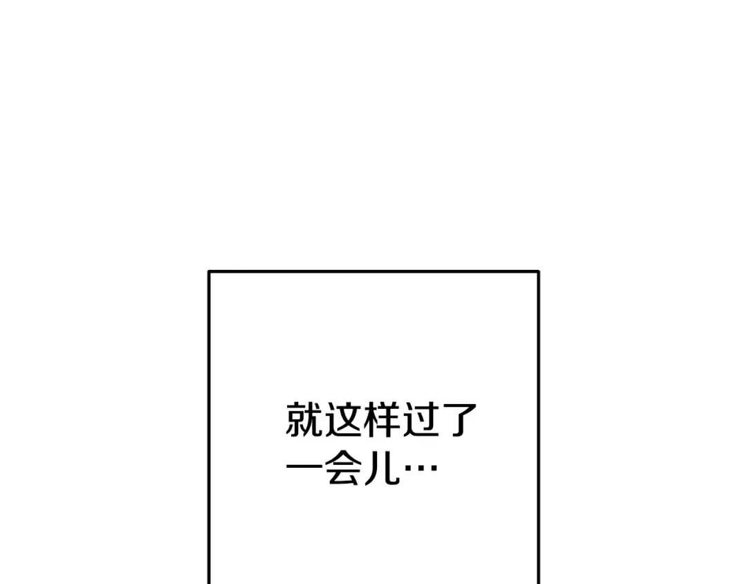 第174话 重温回忆 第211页
