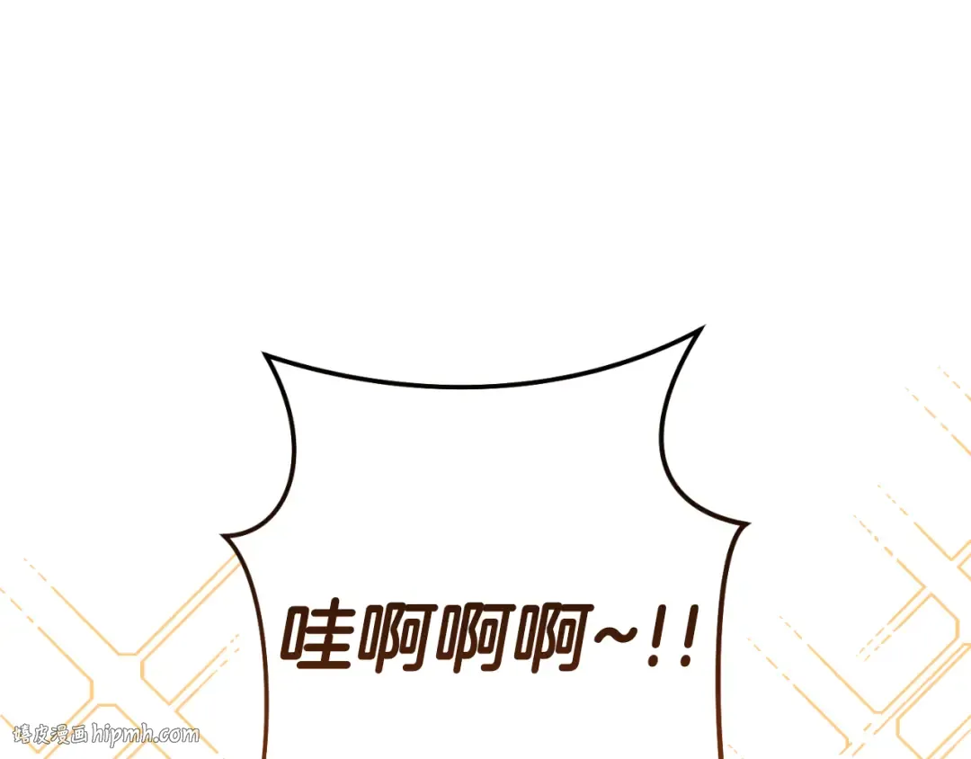 第174话 重温回忆 第216页