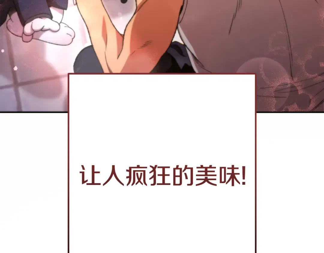 第174话 重温回忆 第228页