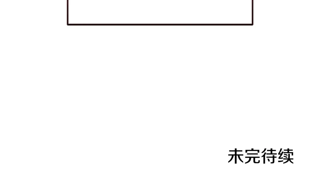 第174话 重温回忆 第229页