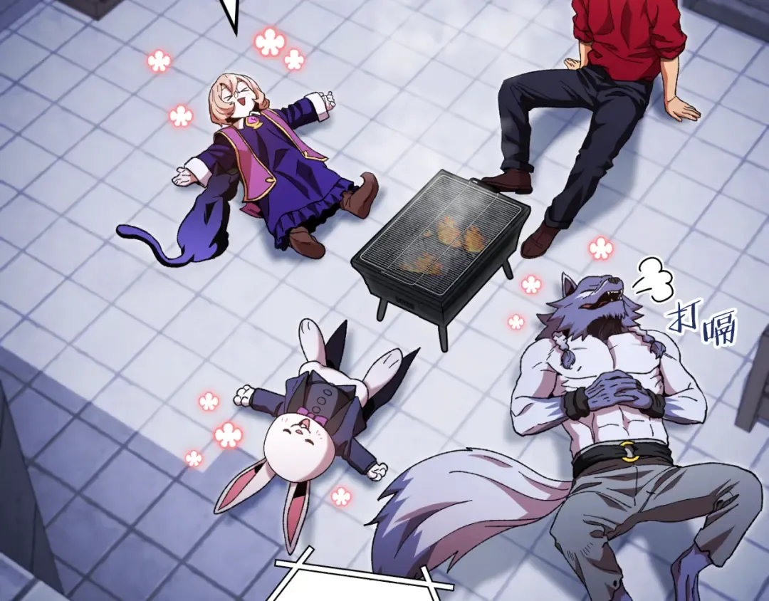 第175话 影子形态 第2页