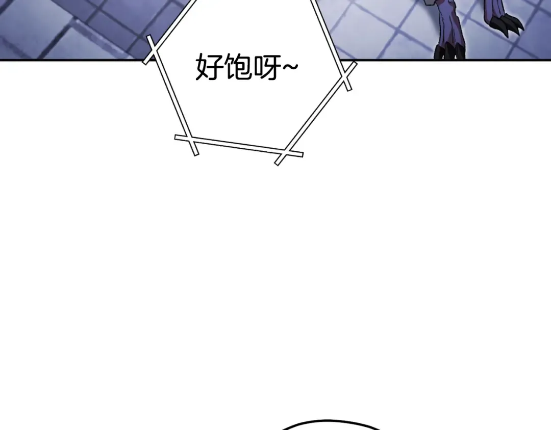 第175话 影子形态 第3页