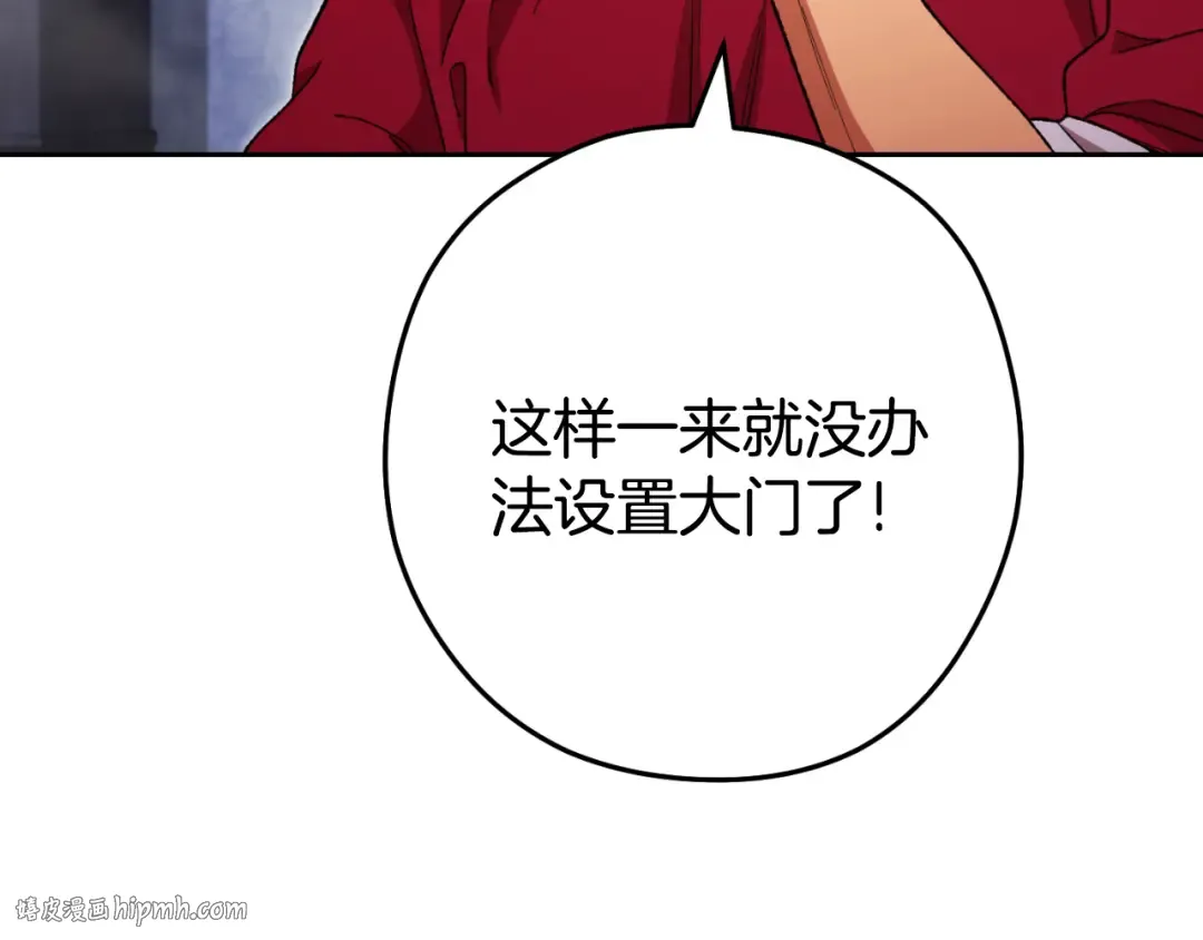第175话 影子形态 第24页