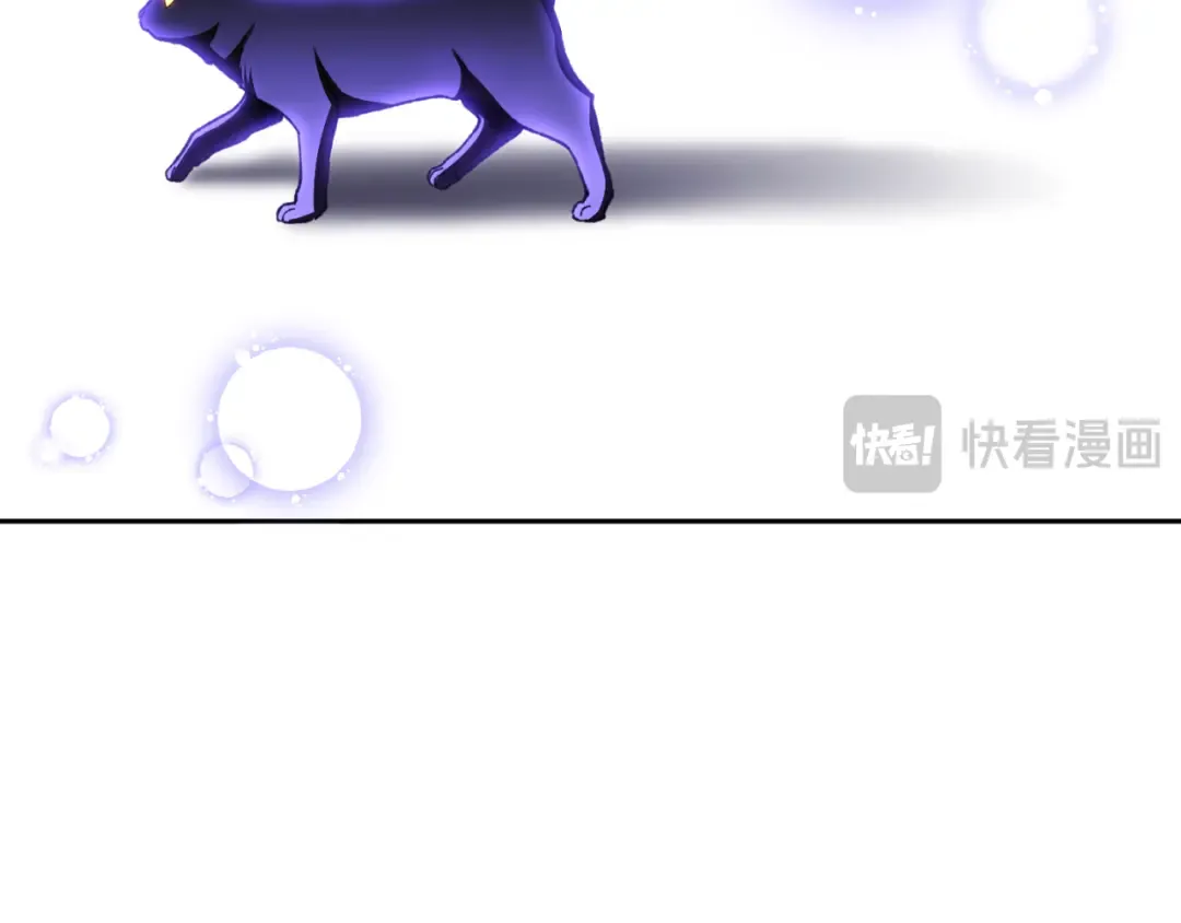 第175话 影子形态 第53页