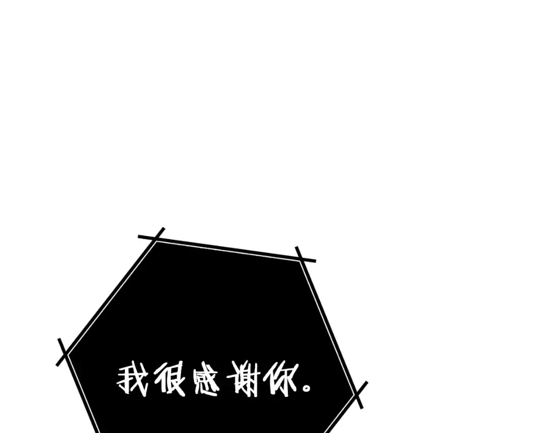第175话 影子形态 第67页