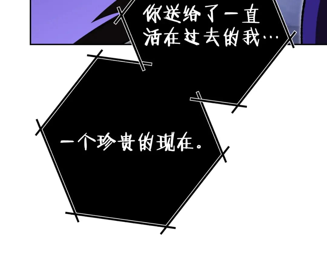 第175话 影子形态 第70页