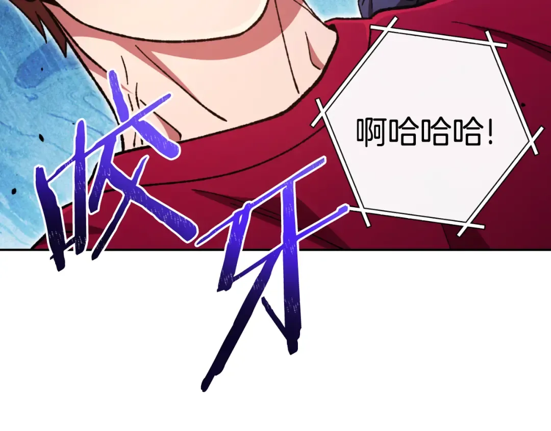 第175话 影子形态 第116页
