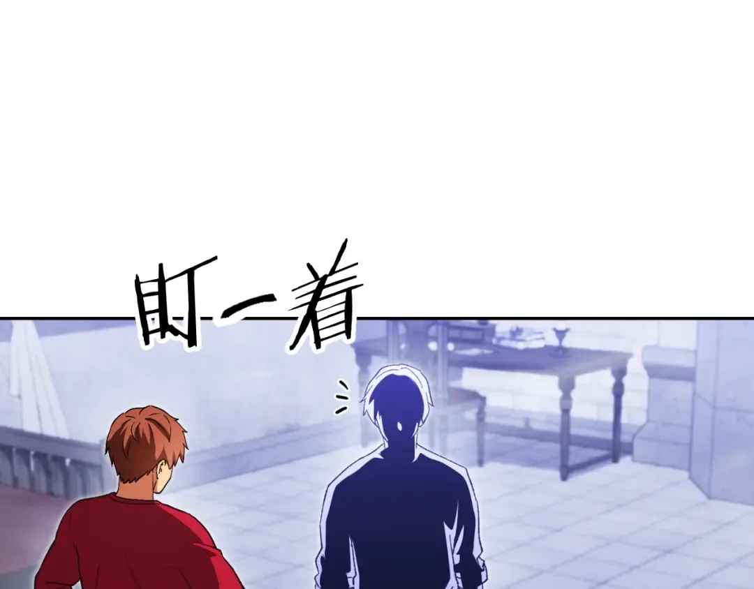 第175话 影子形态 第130页