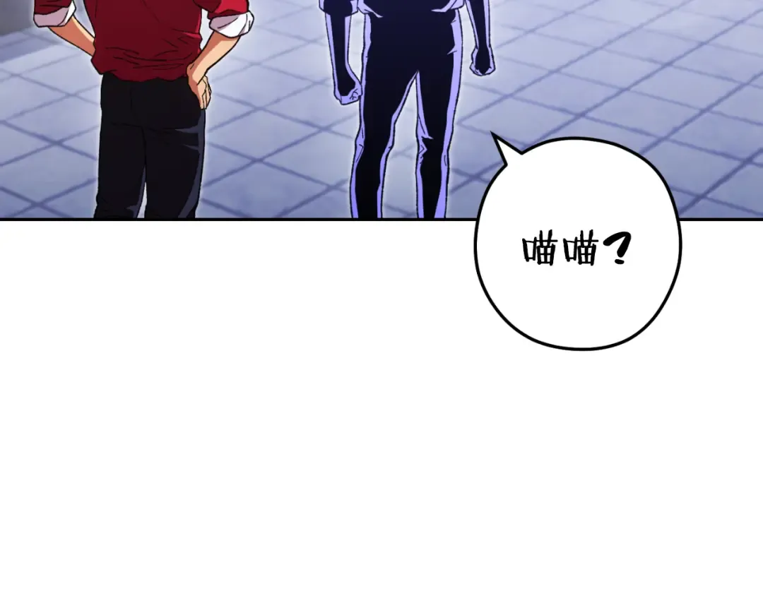 第175话 影子形态 第131页