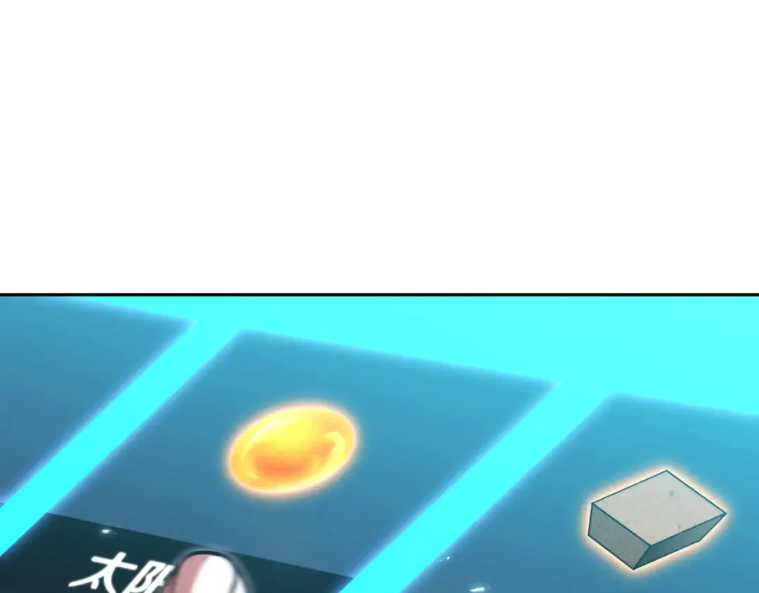 第175话 影子形态 第137页
