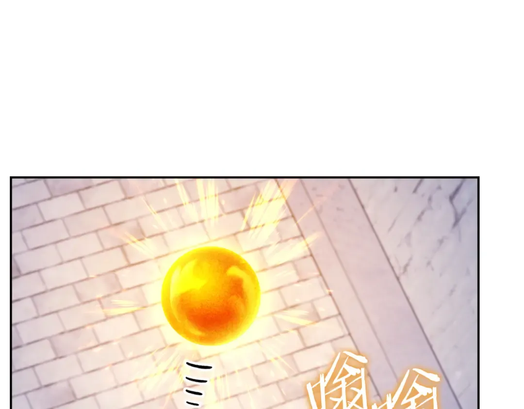 第175话 影子形态 第140页
