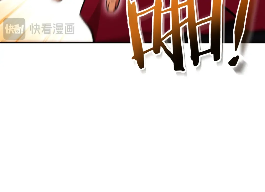第175话 影子形态 第150页