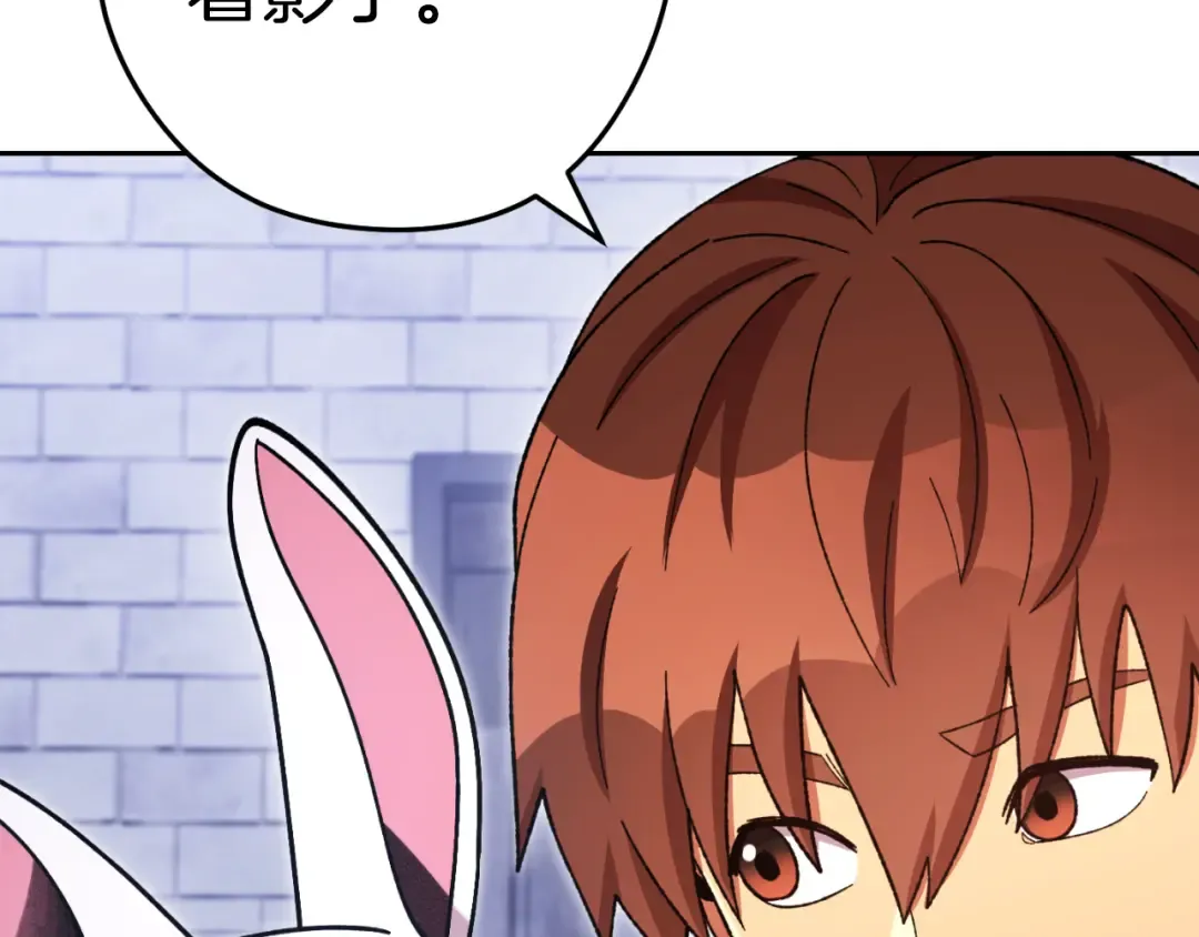 第175话 影子形态 第154页