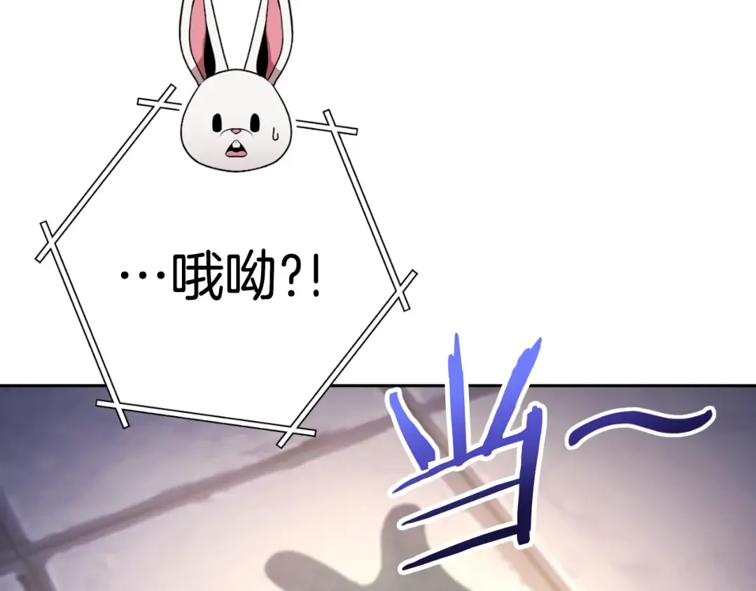 第175话 影子形态 第157页