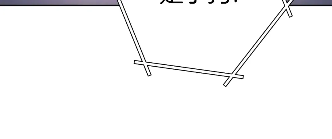 第175话 影子形态 第159页