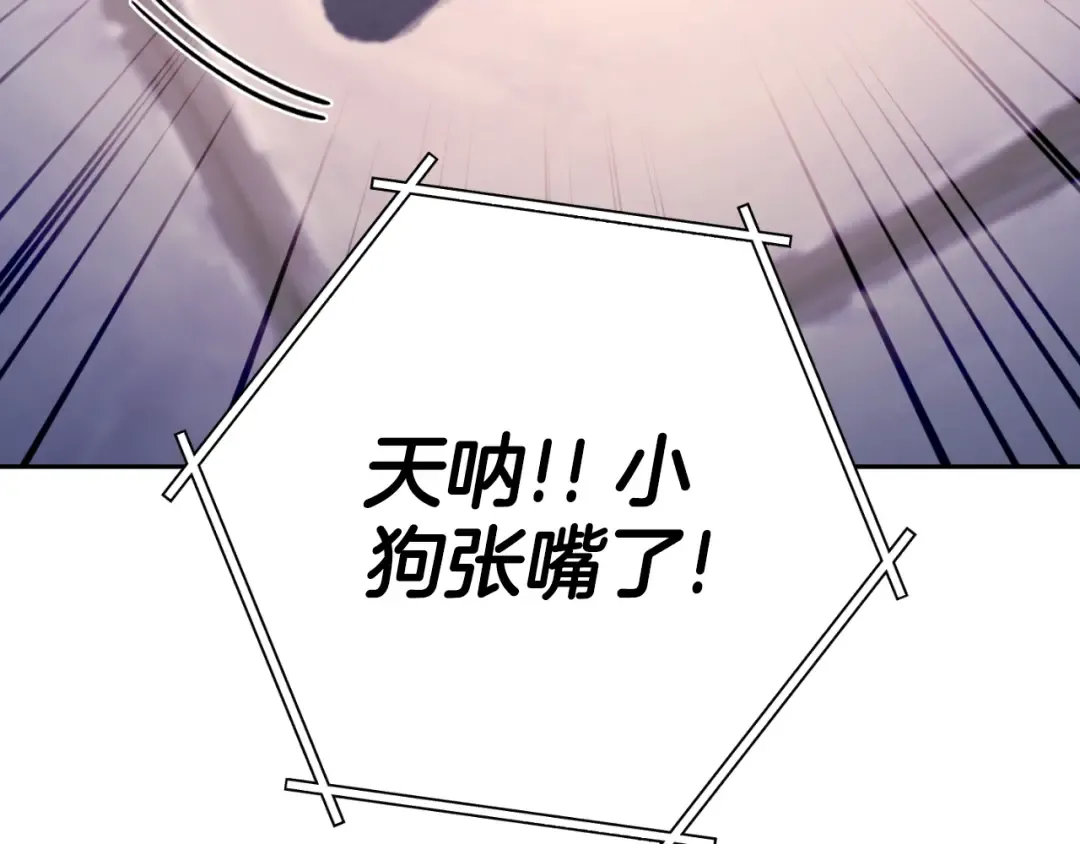 第175话 影子形态 第165页