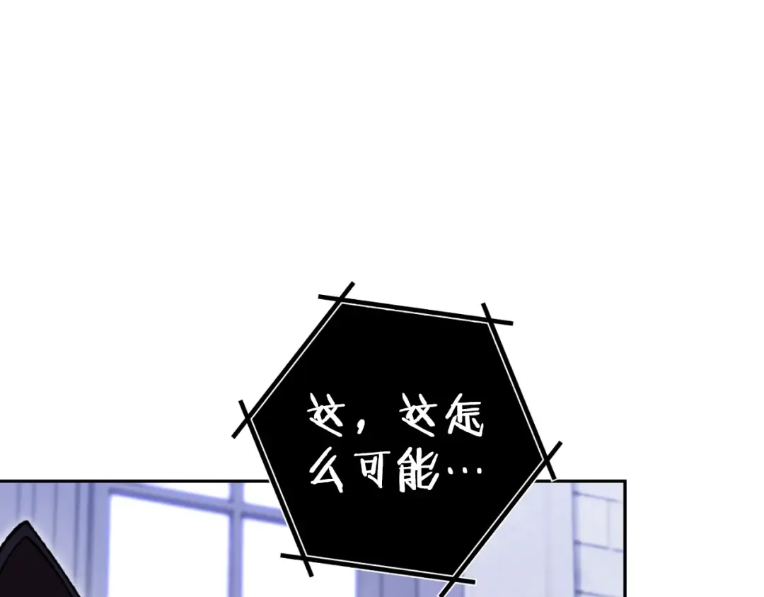 第175话 影子形态 第170页