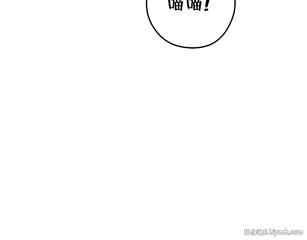 第175话 影子形态 第176页